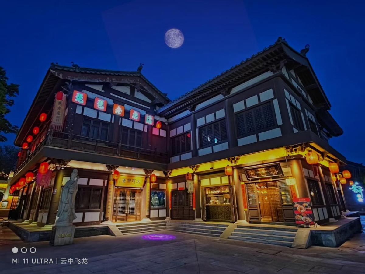 Pipa Hotel Datong Датун Екстер'єр фото