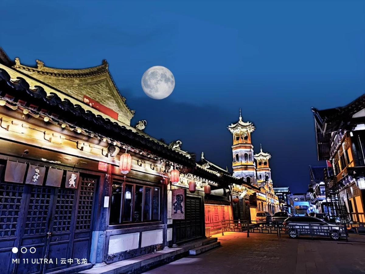Pipa Hotel Datong Датун Екстер'єр фото