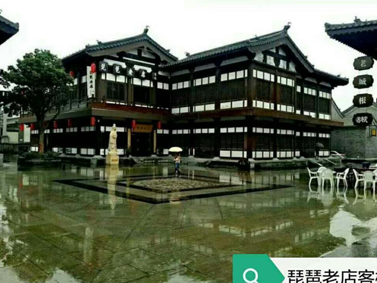 Pipa Hotel Datong Датун Екстер'єр фото