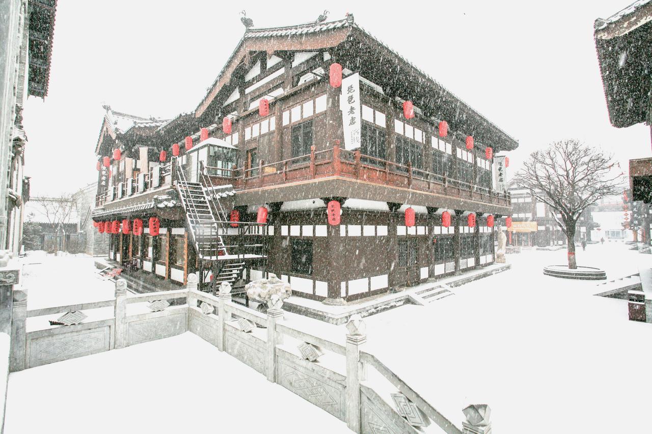 Pipa Hotel Datong Датун Екстер'єр фото